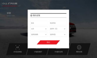 菱視APP VR看車(chē)服務(wù)軟件 革新汽車(chē)選購(gòu)體驗(yàn)的數(shù)字時(shí)代先鋒
